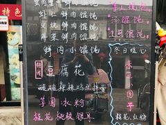 -品·吉祥(沙溪古镇店)
