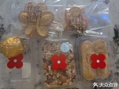 -红花点心局(大观园店)