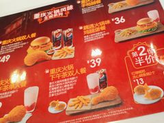 -德克士信之义(信源商厦店)