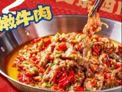 -川正旺江湖菜(三元桥店)