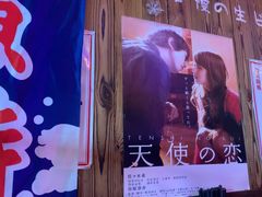 -坂吉屋·居酒屋深夜食堂(龙湖店)