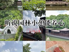 -丝绸小镇荻港古村