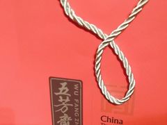 -学习谷日语培训日本留学·多语种外语教学(海淀人大分部)