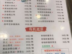 -华辉快餐店(江南西总店)