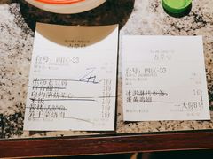 -新白鹿餐厅(松江开元地中海店)