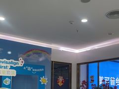 -美可普口腔医院(宝龙标杆店)