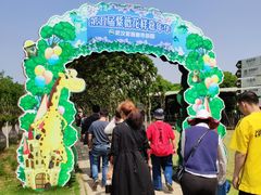 -武汉紫薇都市田园