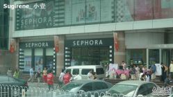 -丝芙兰Sephora
