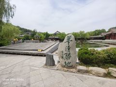 -华清宫景区