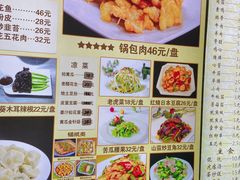 -姥姥家大缸烧烤(台东店)