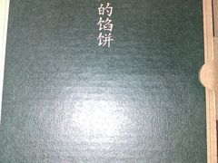 -赵小姐的店(鼓浪屿三友店)