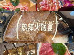 -德天肥牛海鲜火锅(城西银泰店)