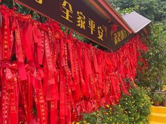 -东莞观音山旅游风景区