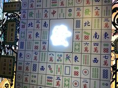 -INLOVE KTV(新天地店)
