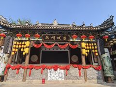 -昌州古城