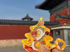 -天坛公园