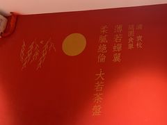 -老郑家东北春饼(龙悦居店)