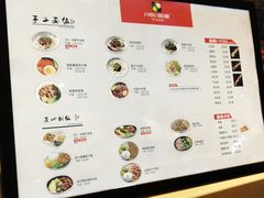 菜单-I-YOU面缘·仁和新城店
