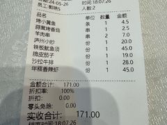 -庐州太太(南七里店)