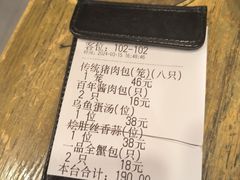 -狗不理(水上北路旗舰店)