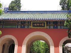 -灵谷景区