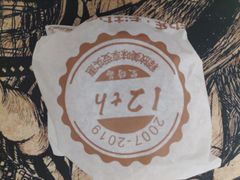 -迈德思客•汉堡•烤鸡(建章路高堡子店)