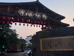 -大小河街