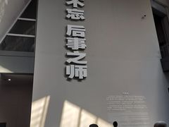 -侵华日军南京大屠杀遇难同胞纪念馆