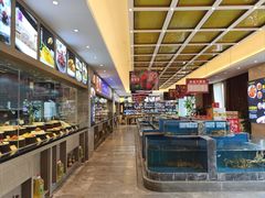 -骏莱海鲜鱼港(五角场店)