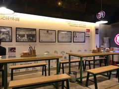 -牛王庙吳記怪味面(双楠店)