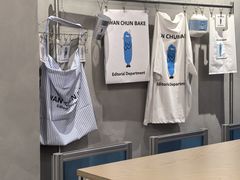 -米家·鹤城炭火米家(直营总店)