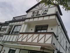 -几静cafe(基湖店)
