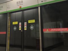 -易生活购物公园