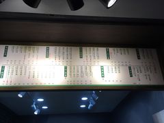 -沫鲜(高士德店)