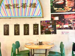 -湛林.粤西大排挡(前门店)