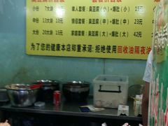 -国足臭豆腐(明瓦廊店)