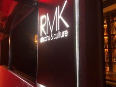 -RMK Shochu Bar(三诺店)