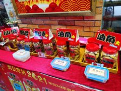 -阿殳粥馆(水围村店)