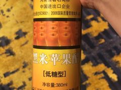 -天瑞轩·粤菜餐厅