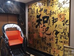 -和记小菜(七宝店)