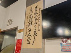 -廣味潮鲜·一品潮滋味(五道口店)