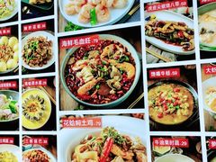 -悦海·家宴·冰花皮皮虾大锅贴(宝龙店)