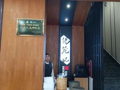-锡笼记·无锡小笼(方塔店)