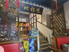 -胡家地锅鸡地锅鱼(金家渡店)