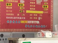 -明呈黄鱼面馆(斜土路店)