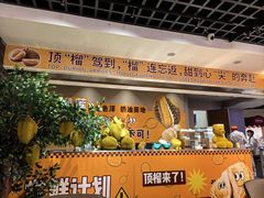 -海德温泉生活馆(朝阳大悦城店)