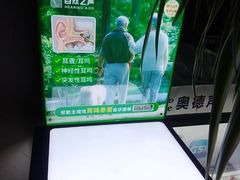 -自然之声助听器·呼吸机(公园路店)