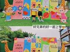 -天津蜂巢幼儿园·托育