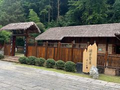 -常德桃花源景区