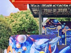 -国色天乡三期陆地乐园